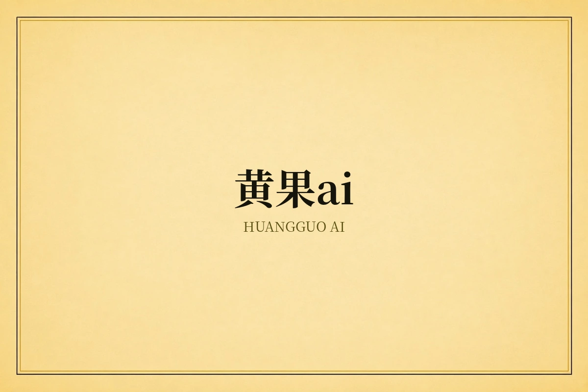 联系我们